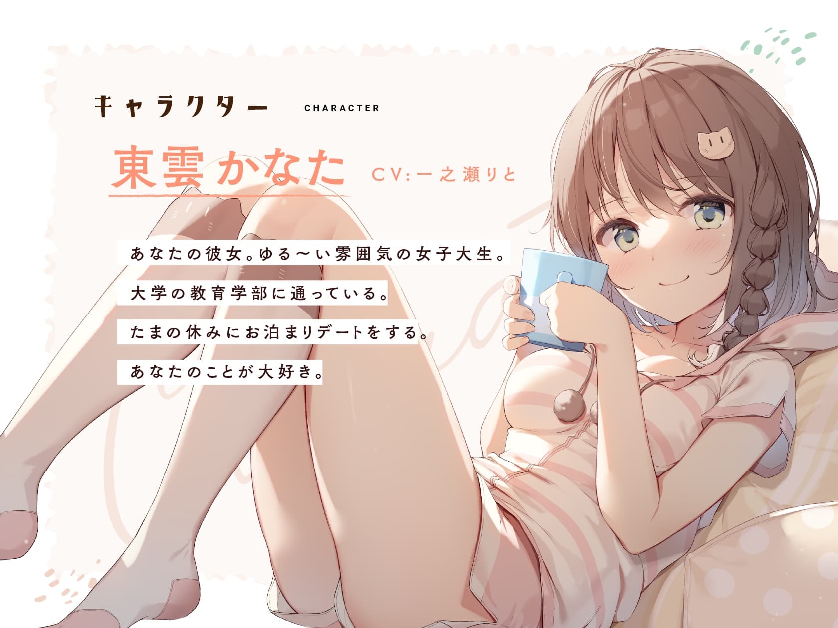 【癒やしASMR】彼女のおうちにお泊まり添い寝。【眠れる耳かき、ささやき、寝息といちゃあまマッサージ】 サンプル画像 3