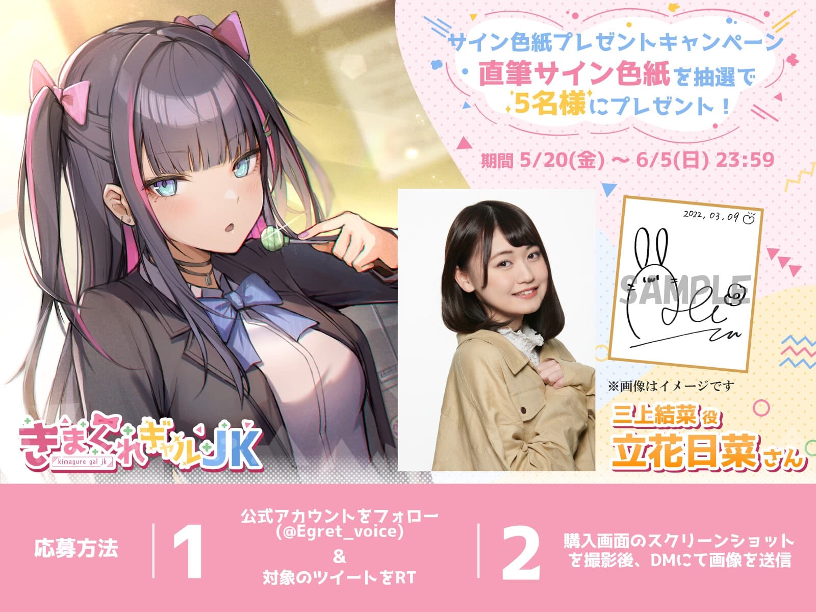 【耳かき/マッサージ/囁き】きまぐれギャルJK【cv.立花日菜】 サンプル画像 3