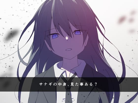 サナギの中身、見た事ある?