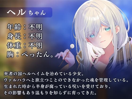 クーデレヘルの束縛耳かき サンプル画像 1