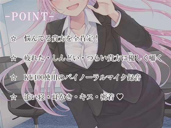 【KU100】ニート更生プログラム～貴方の社会復帰をお手伝いします～ サンプル画像 3