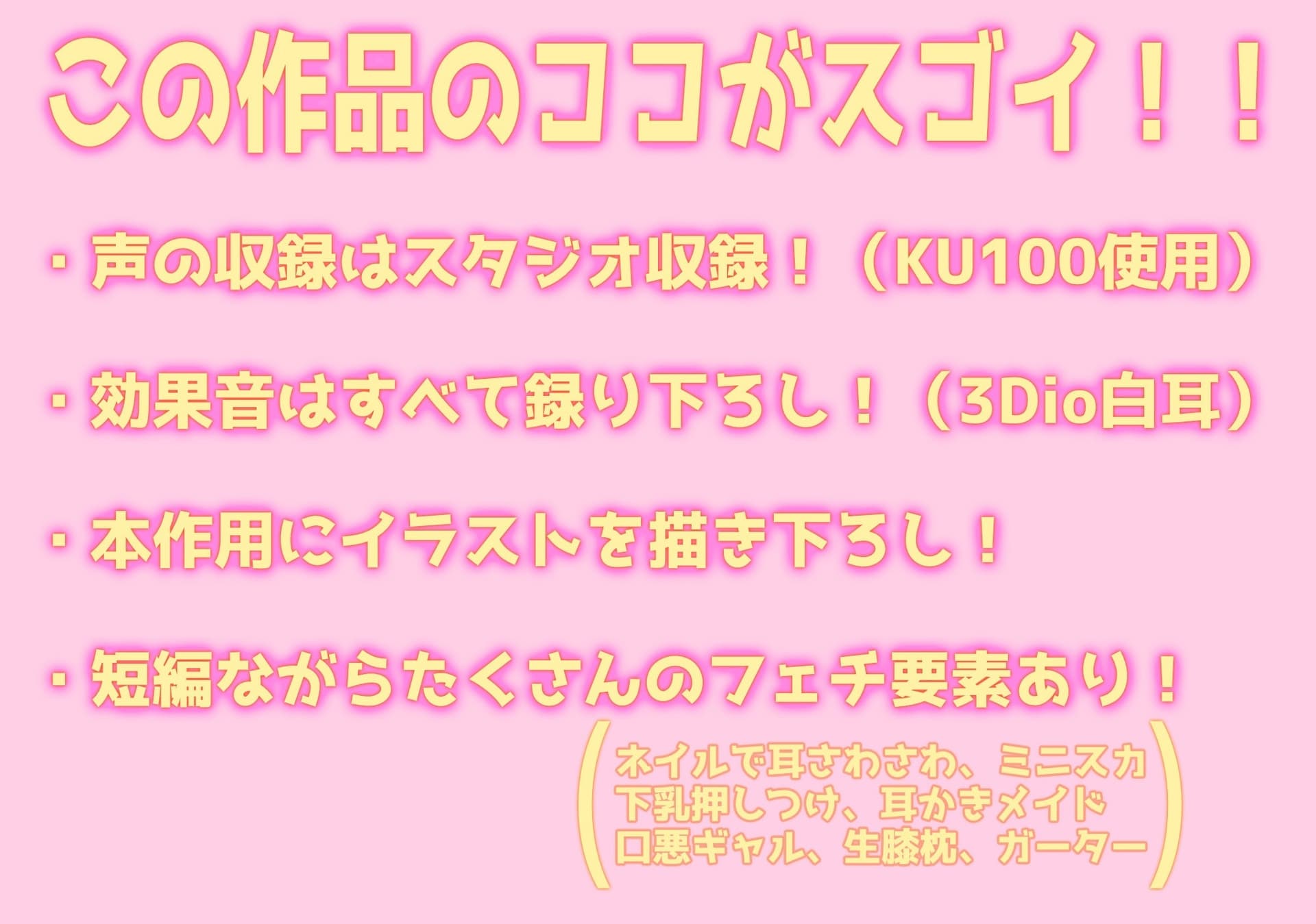 【本編35分/声なしASMR付き】新人メイドはクラスメイトのギャルJK【CV.水野七海】 サンプル画像 4