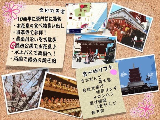 【疑似デートASMR】カノジョと!～ひなと食い倒れデートしよ♪～ サンプル画像 3