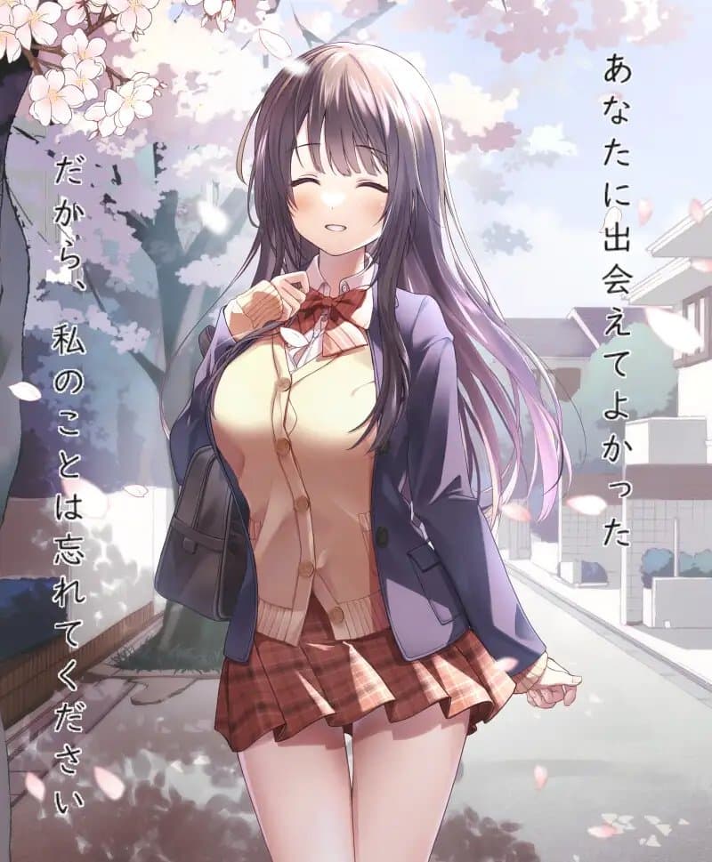 今晩泊めてくれる人、連絡ください。お礼は何でもします～この世界で一番美しい家出のおはなし サンプル画像 2