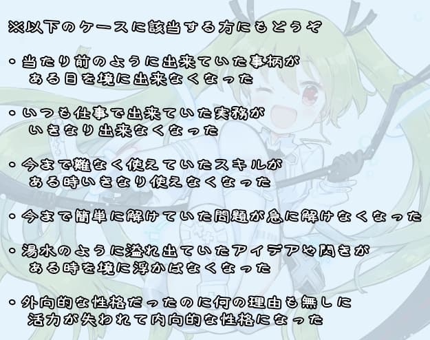 Get Back 「失った力や才能を取り戻す」 奪われたセンスや才能、エネルギーを取り戻す技法 サンプル画像 1