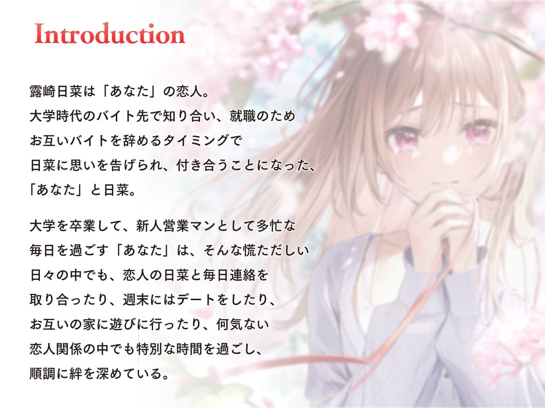 【涙声ASMR】ナミダノオト。〜頬を伝う君へのキモチ〜【CV.遠野ひかる】 サンプル画像 2