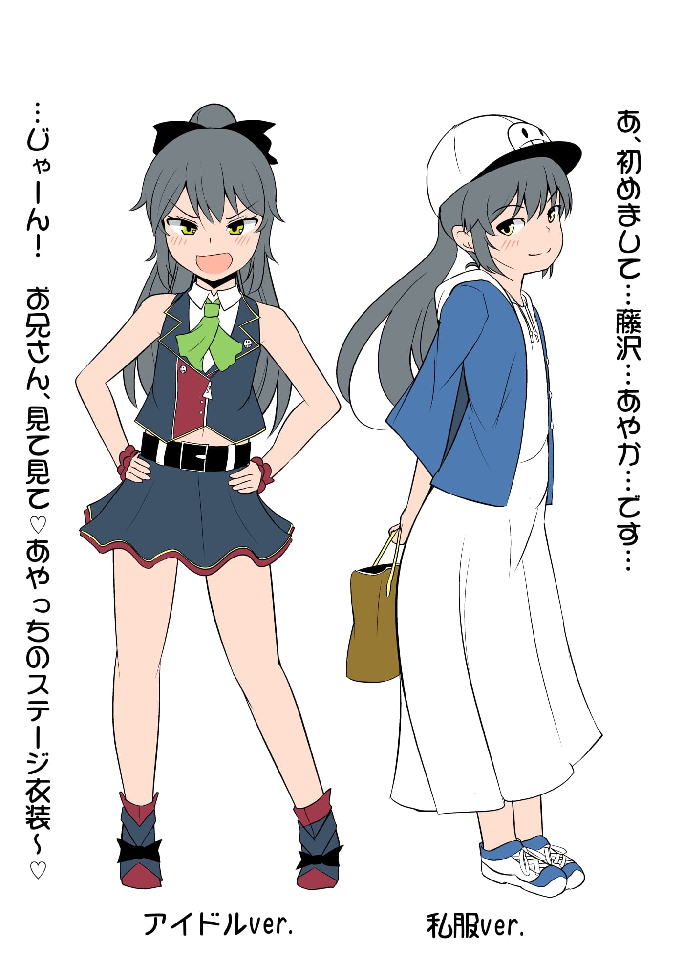 妹の友達のアイドルメ○ガキの大きなおともだち耳ほじりで俺は敗ける。 サンプル画像 5