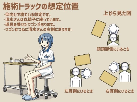 イヤートリートメントサロン・オレイユ ～清水編～ サンプル画像 1