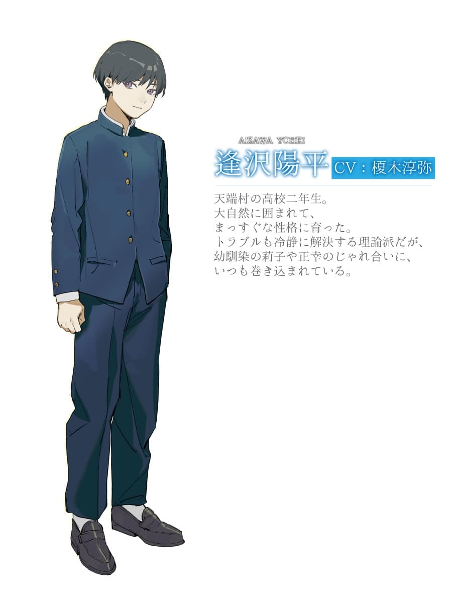 【聴くanime】『八日後、君も消えるんだね』 特典エピソード単話版 サンプル画像 3