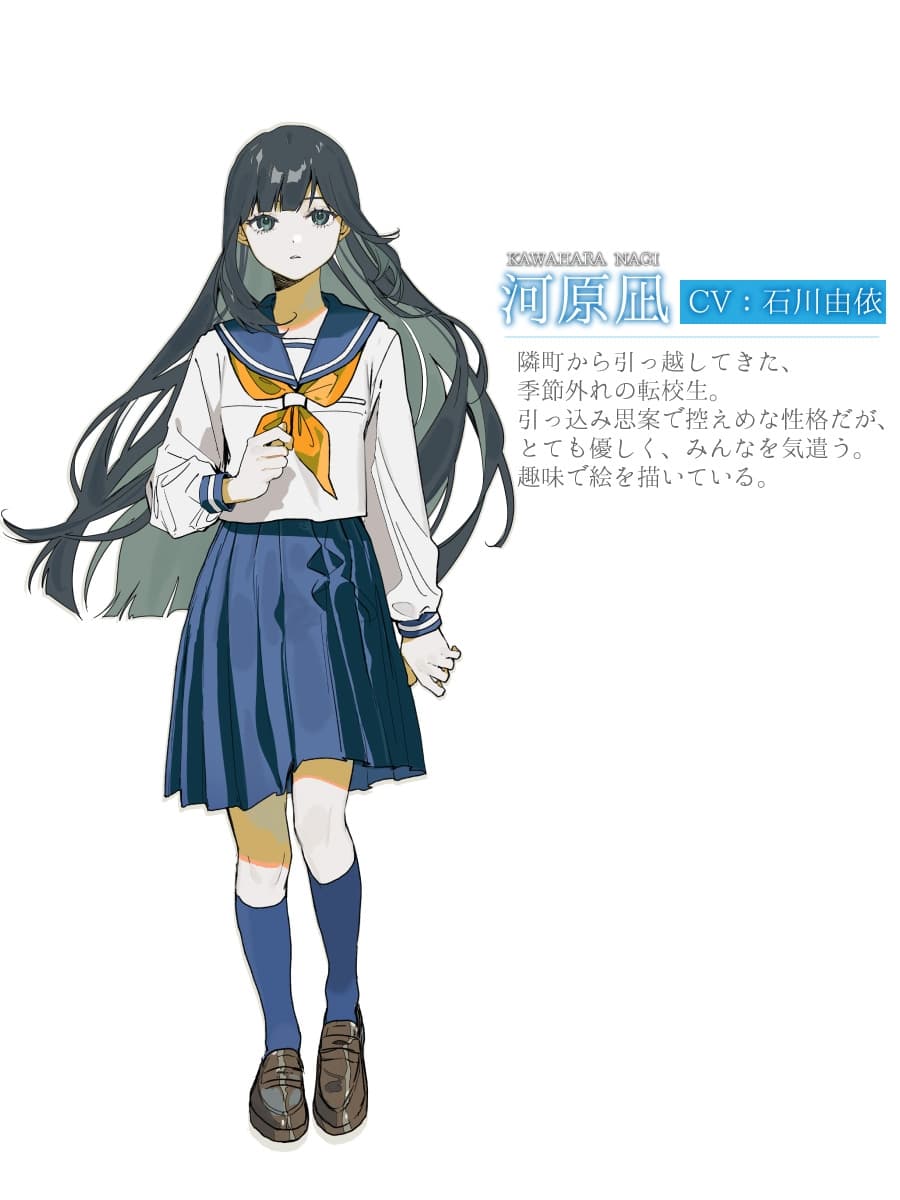 【聴くanime】『八日後、君も消えるんだね』 特典エピソード単話版 サンプル画像 4