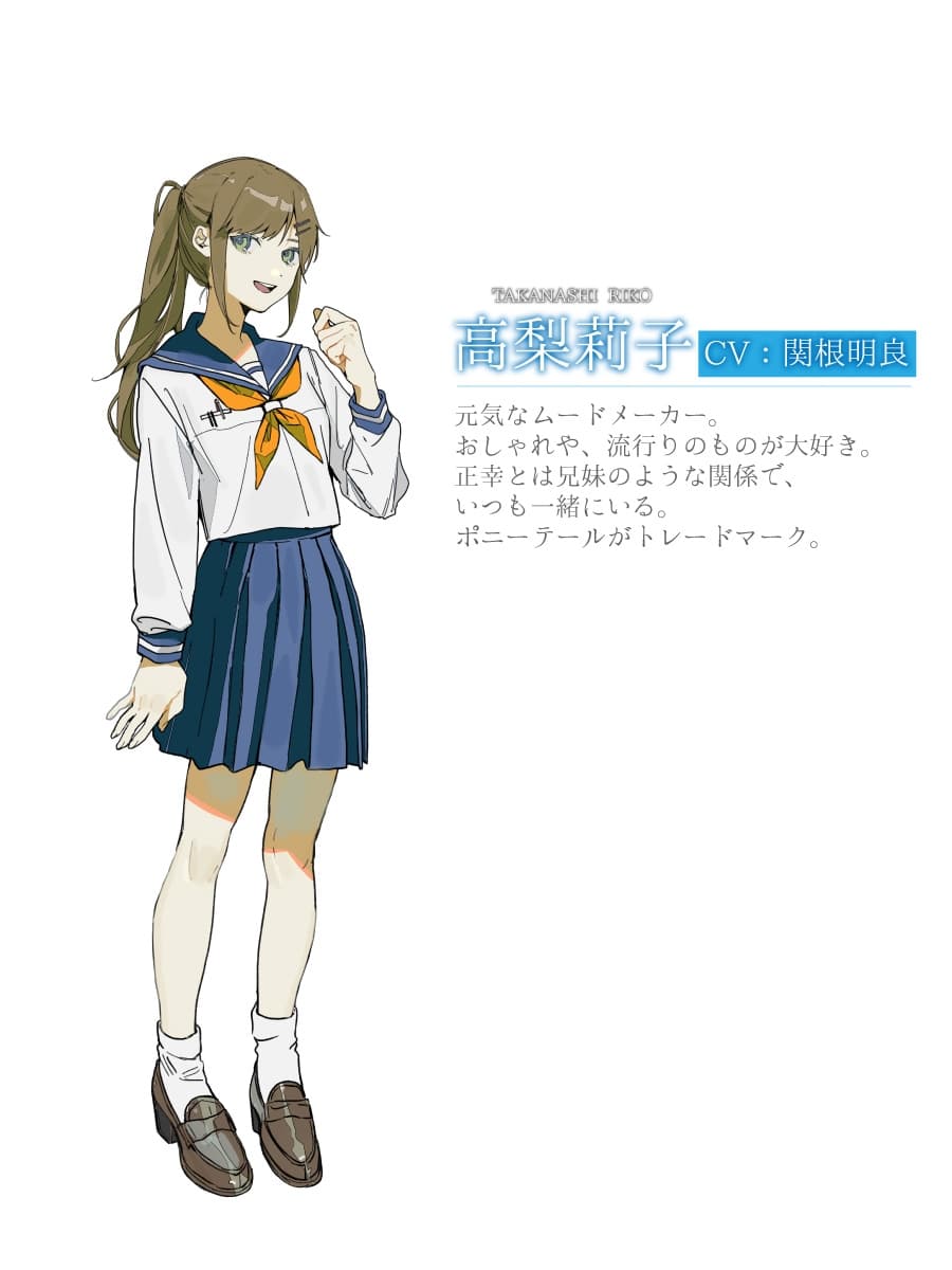 【聴くanime】『八日後、君も消えるんだね』 特典エピソード単話版 サンプル画像 5