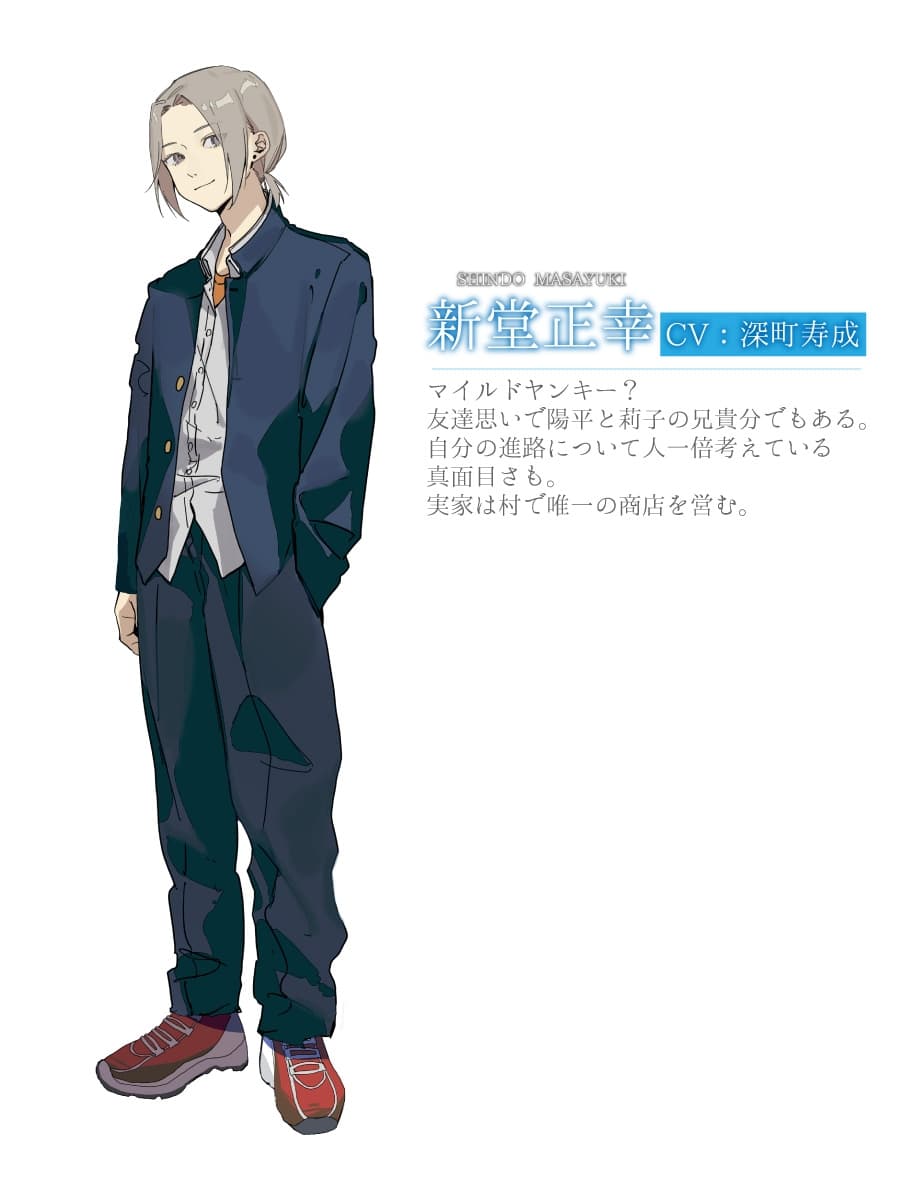 【聴くanime】『八日後、君も消えるんだね』 特典エピソード単話版 サンプル画像 6