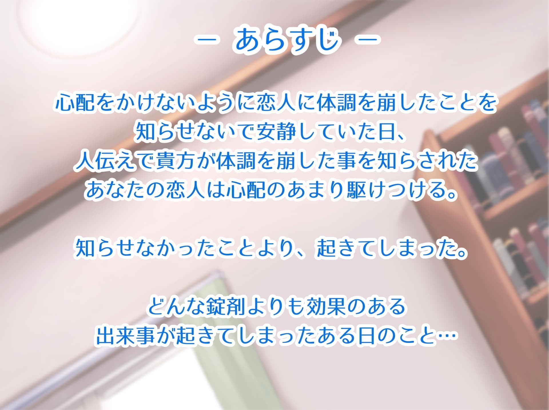 東方幻想甘露譚 Vol2 七色の魔法使いにナース服で甘く看病される一日 サンプル画像 1