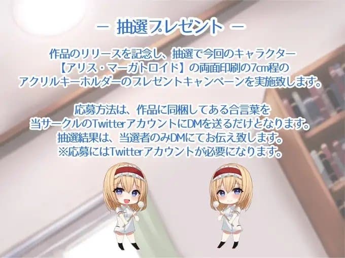 東方幻想甘露譚 Vol2 七色の魔法使いにナース服で甘く看病される一日 サンプル画像 4