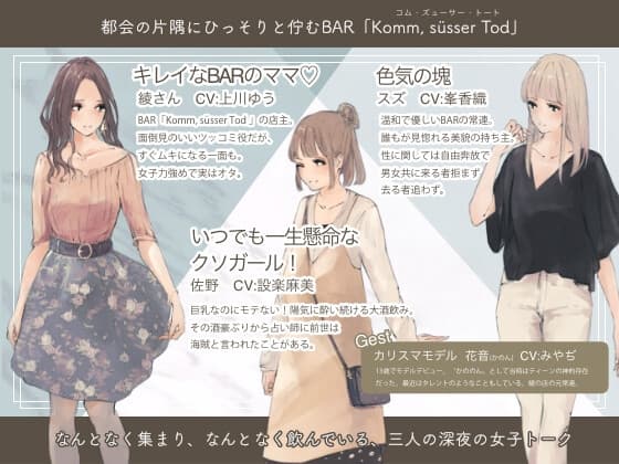 【 軽率! 軽快! 社会人百合 】 27(ニジュウナナ) サンプル画像 2