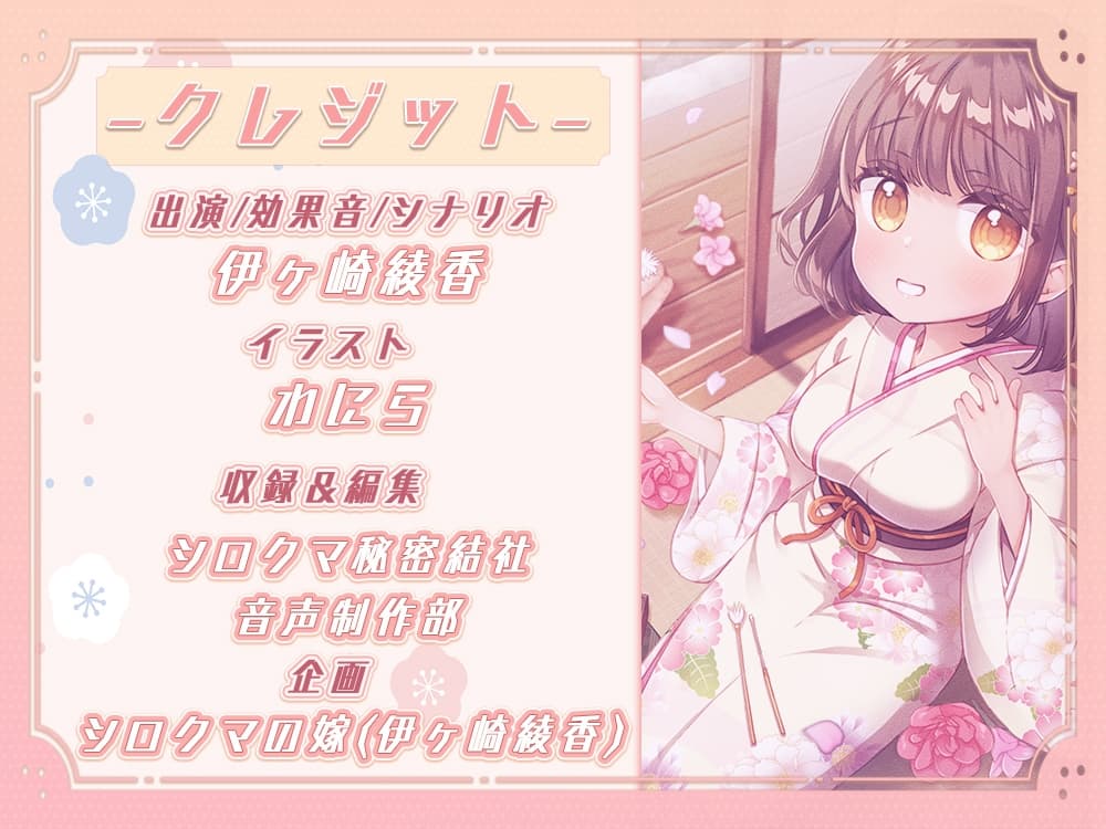 【安眠耐久ASMR】～お茶と囁き。お耳癒しとマッサージ～【音だけメニュー有】 サンプル画像 6