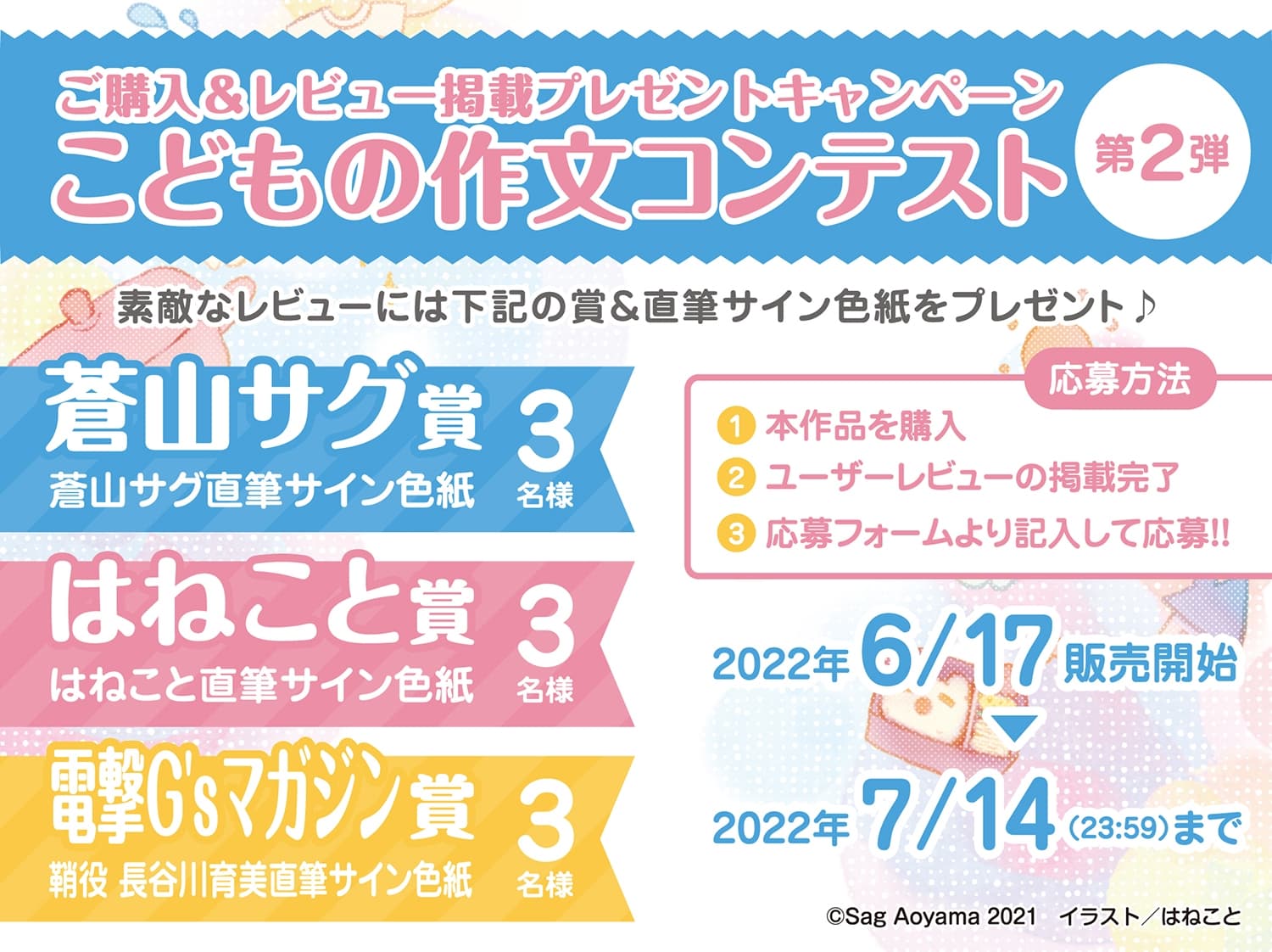 【教育熱心な小学生ママASMR】こどものままでもママになりたい!～ツンデレ小学生ママの息子力体当たりチェック♪湯けむり旅情編 鞘ASMR～【CV:長谷川育美】 サンプル画像 5