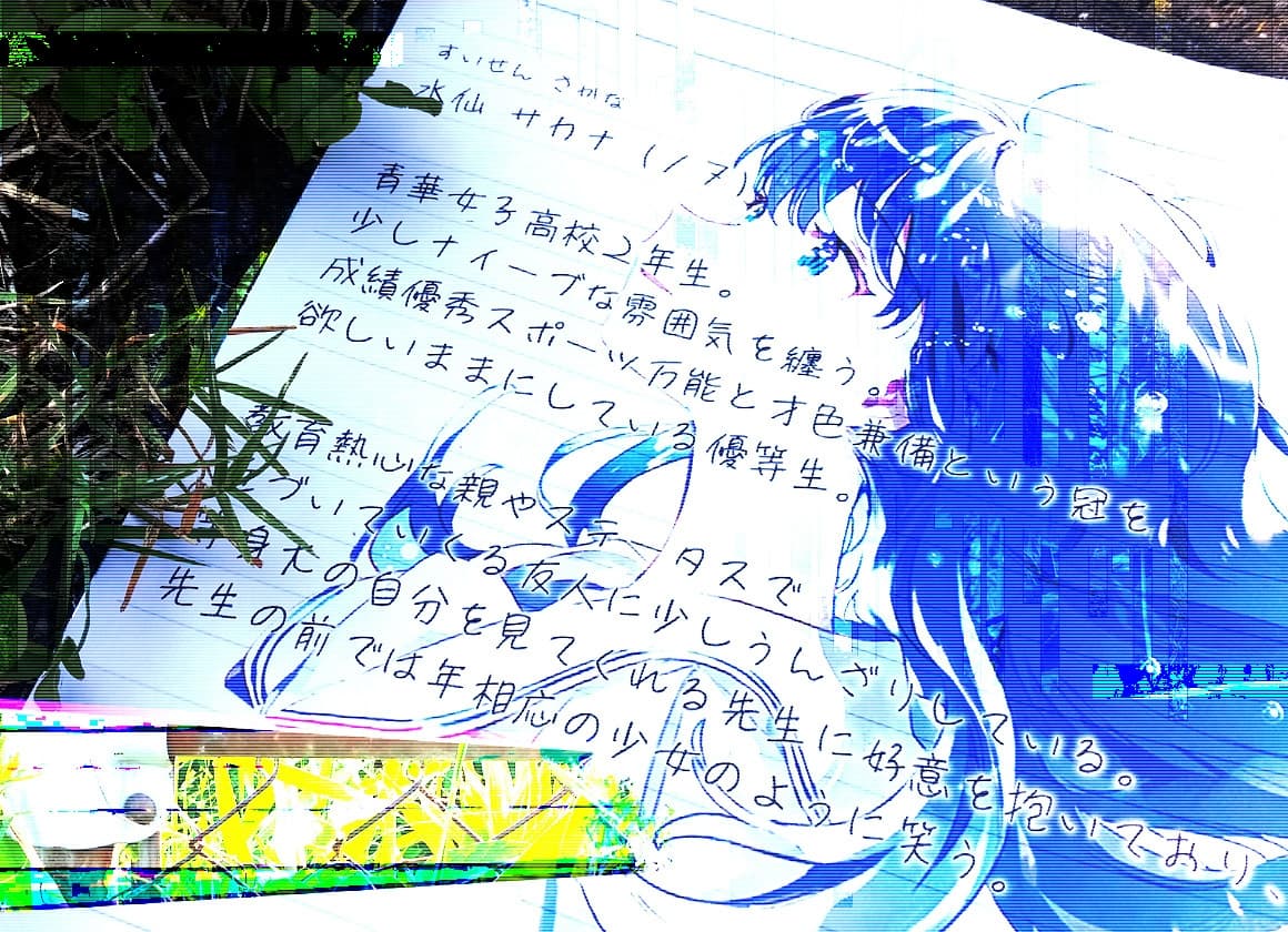 【終末百合音声】イルミラージュ・ソーダ 〜終わる世界と夏の夢〜【CV:奥野香耶】 サンプル画像 3