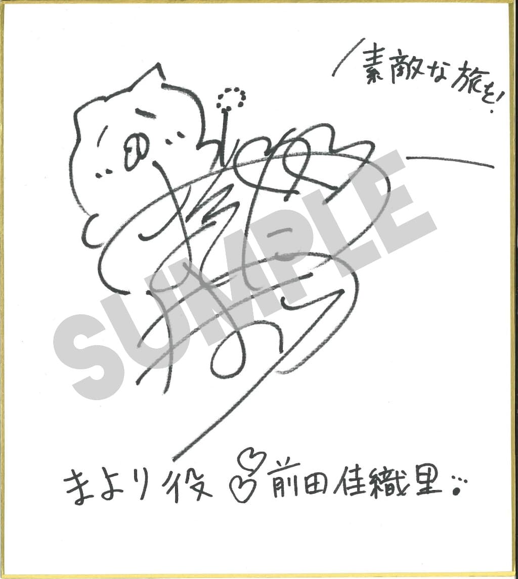 【耳かき・添い寝】白河夜船へようこそ –まよりがお耳を気持ちよ～くするのですっ!–【CV:前田佳織里】 サンプル画像 3