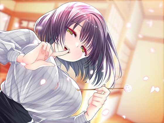 京都の田舎で年上いとこに甘やかされてまうお話 サンプル画像 1