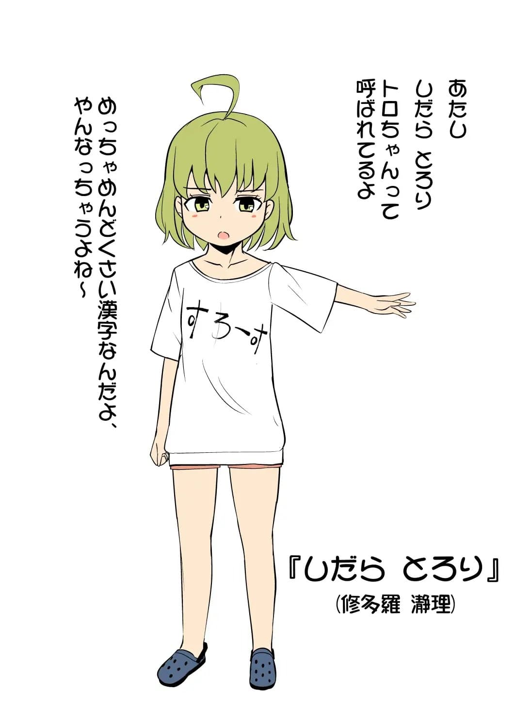 妹の友達のだらけメ○ガキの怠慢耳ほじりで俺は敗ける。 サンプル画像 5