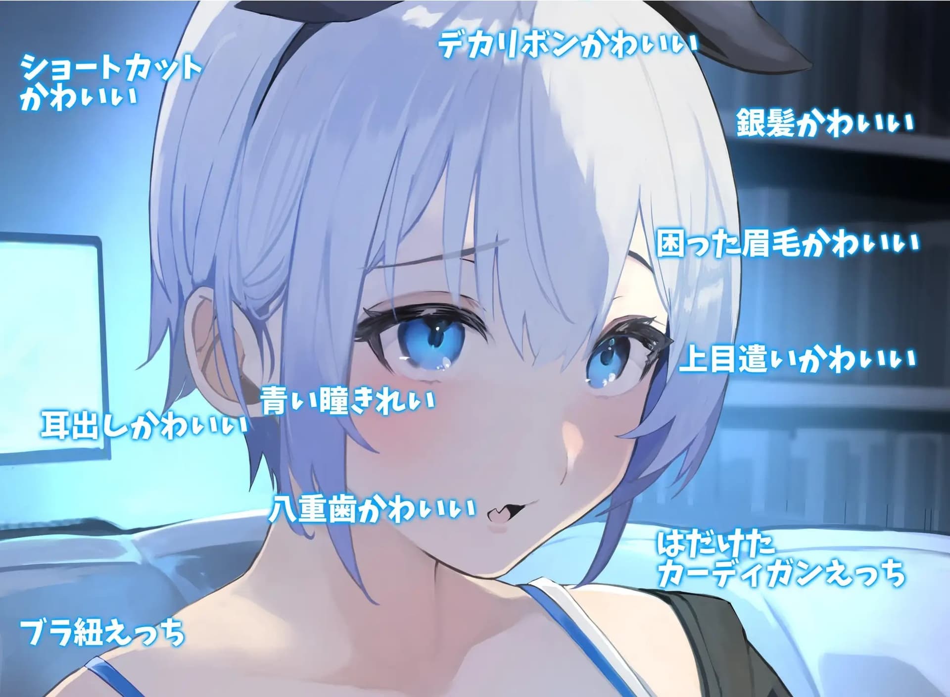 【ダウナー】妹はASMR研究部!Another～美夏～【CV.来夢ふらん】 サンプル画像 4