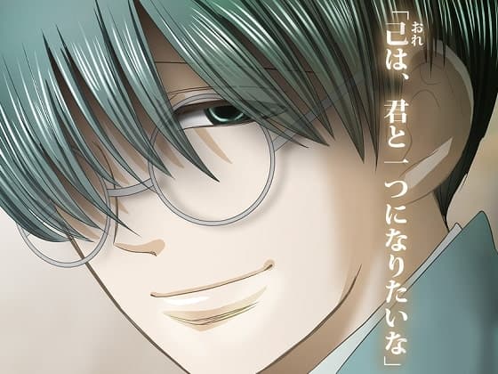 【蟇蛙】変態道中蛮万歳シチュエーションボイスVol.2