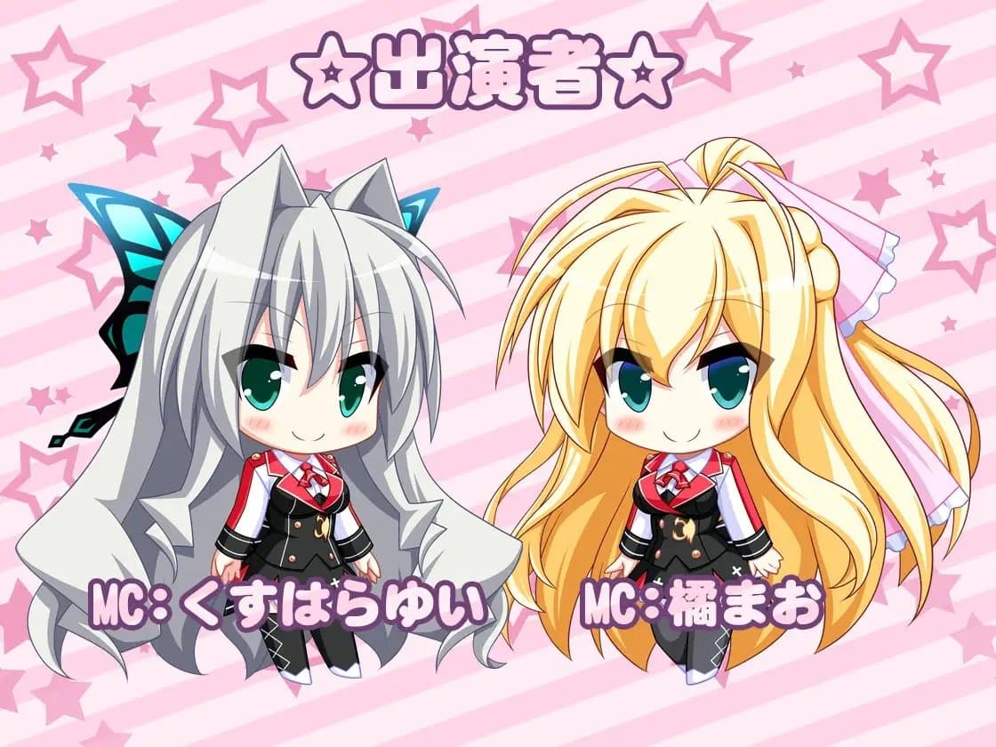 CLIP☆CRAFTらじお 第6回 サンプル画像 2