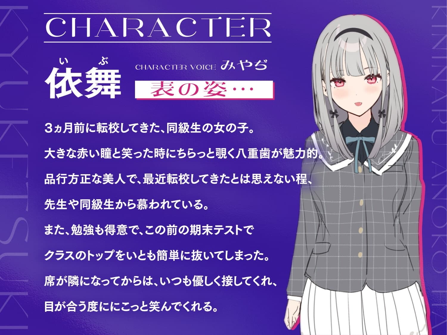 気になるあの子は吸血鬼 サンプル画像 3