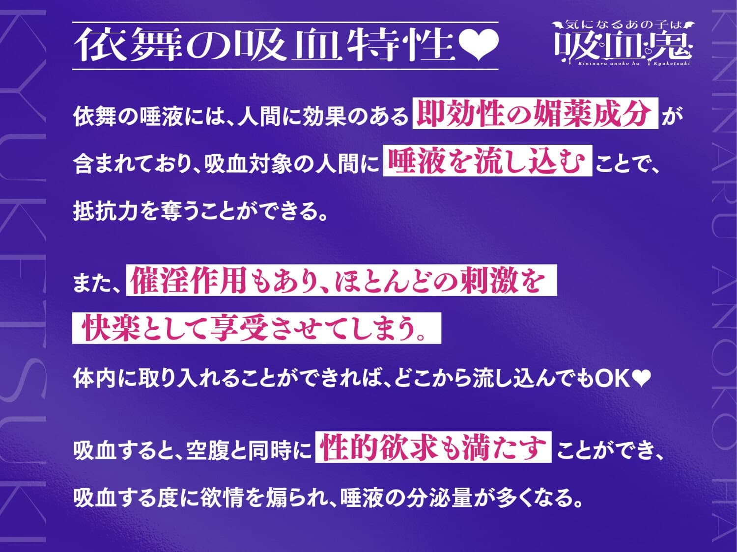 気になるあの子は吸血鬼 サンプル画像 5