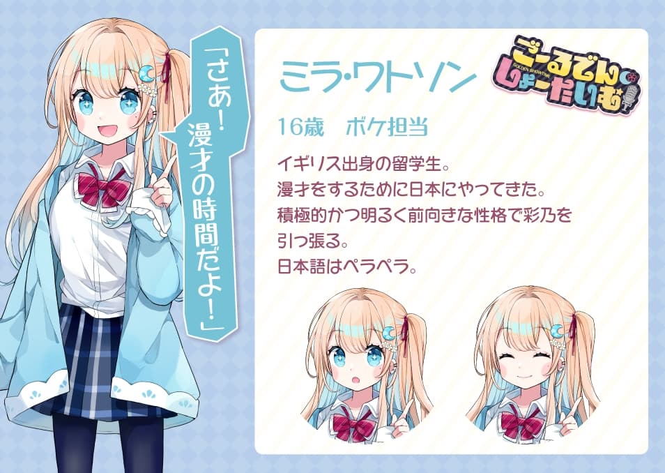 聴くanime 「ごーるでん・しょーたいむ!」通常盤 サンプル画像 3