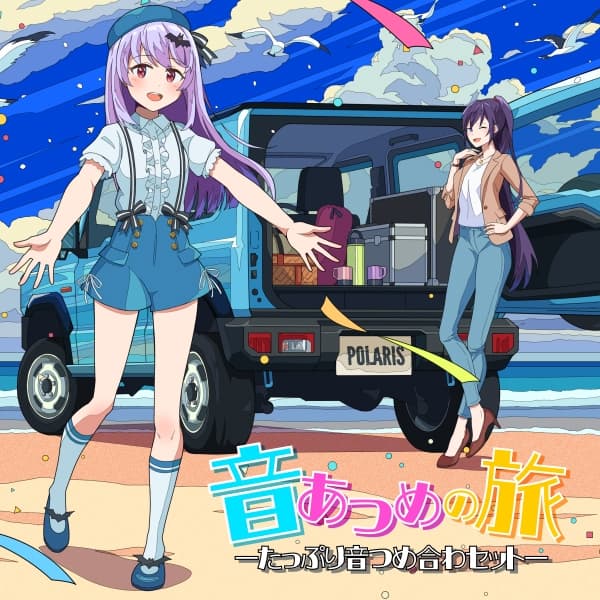 音集めの旅ーたっぷり音つめ合わセットー サンプル画像 1