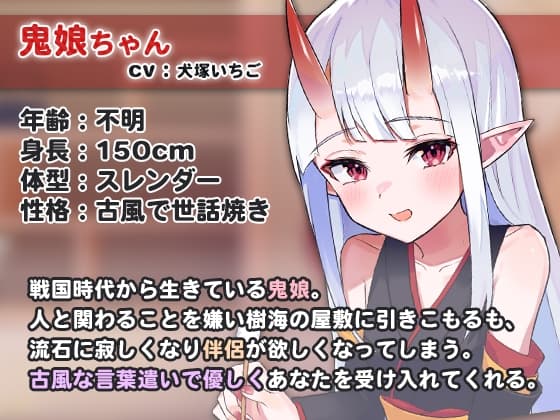 鬼娘と吸血鬼に求婚されながら耳かきされちゃう サンプル画像 3