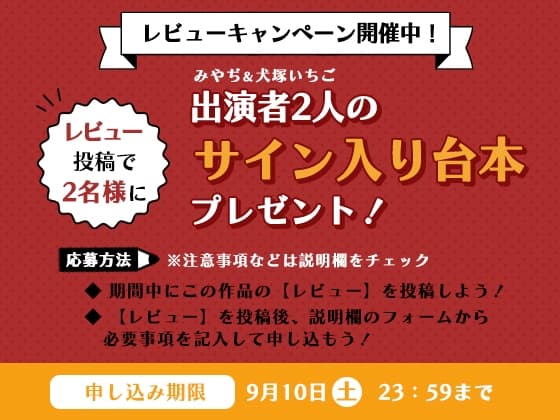 鬼娘と吸血鬼に求婚されながら耳かきされちゃう サンプル画像 4