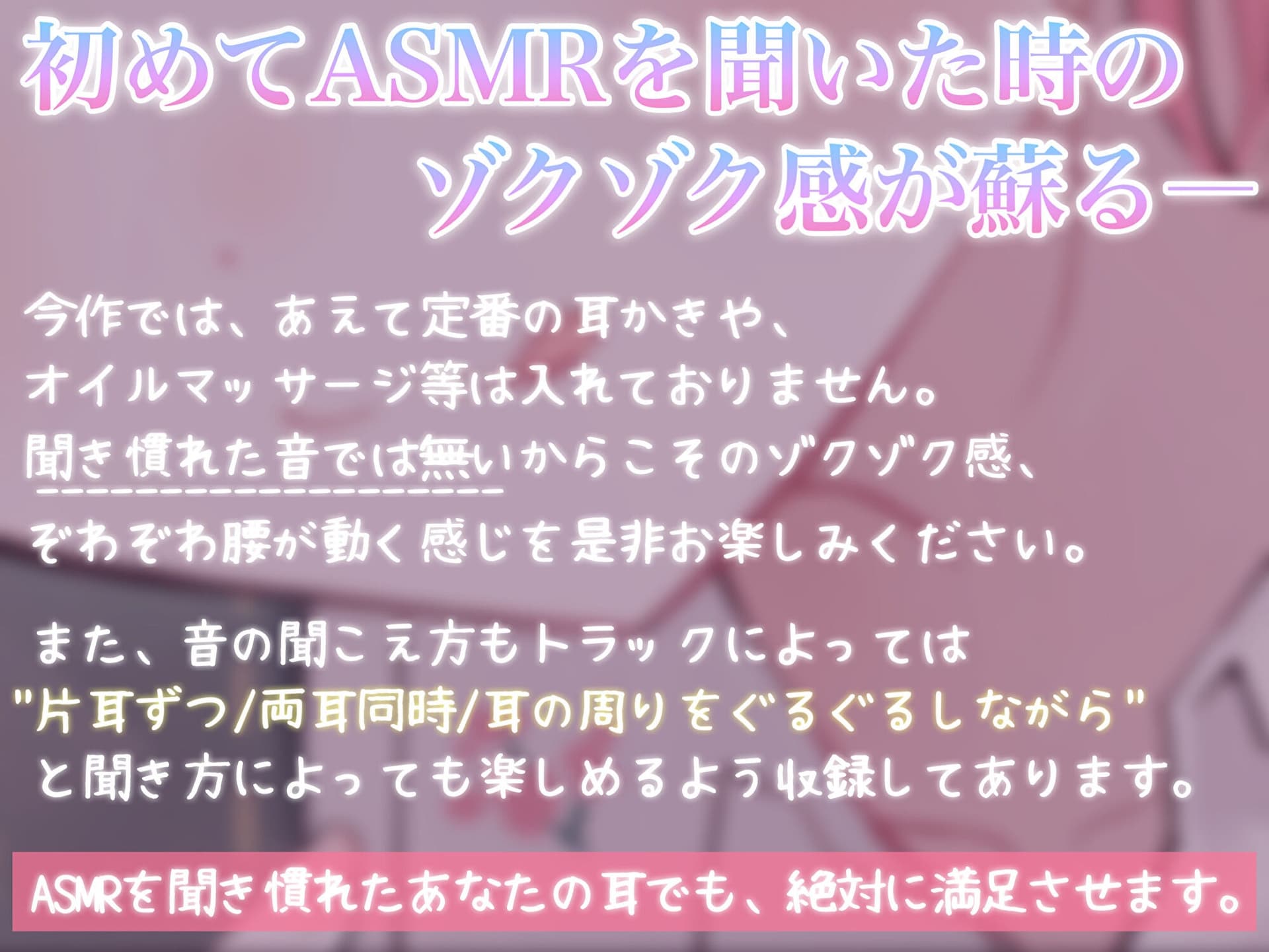 【指かき/ストローふ～ふ～/密着こちょこちょ囁き/匂い嗅ぎ/砂パック】ASMR投稿者本人が厳選した、最高にゾクゾクして気持ち良い音&囁き5選 サンプル画像 2