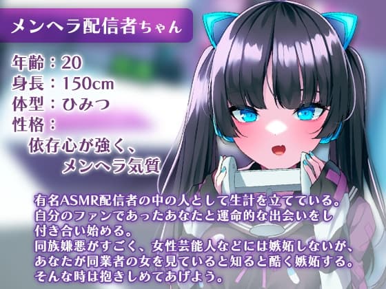 束縛メンヘラ彼女との同棲生活 サンプル画像 1