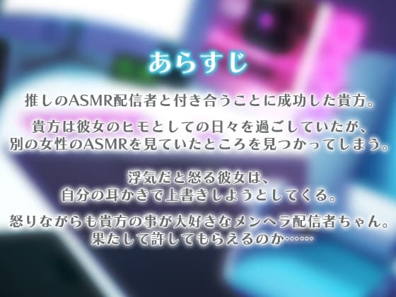 束縛メンヘラ彼女との同棲生活 サンプル画像 2