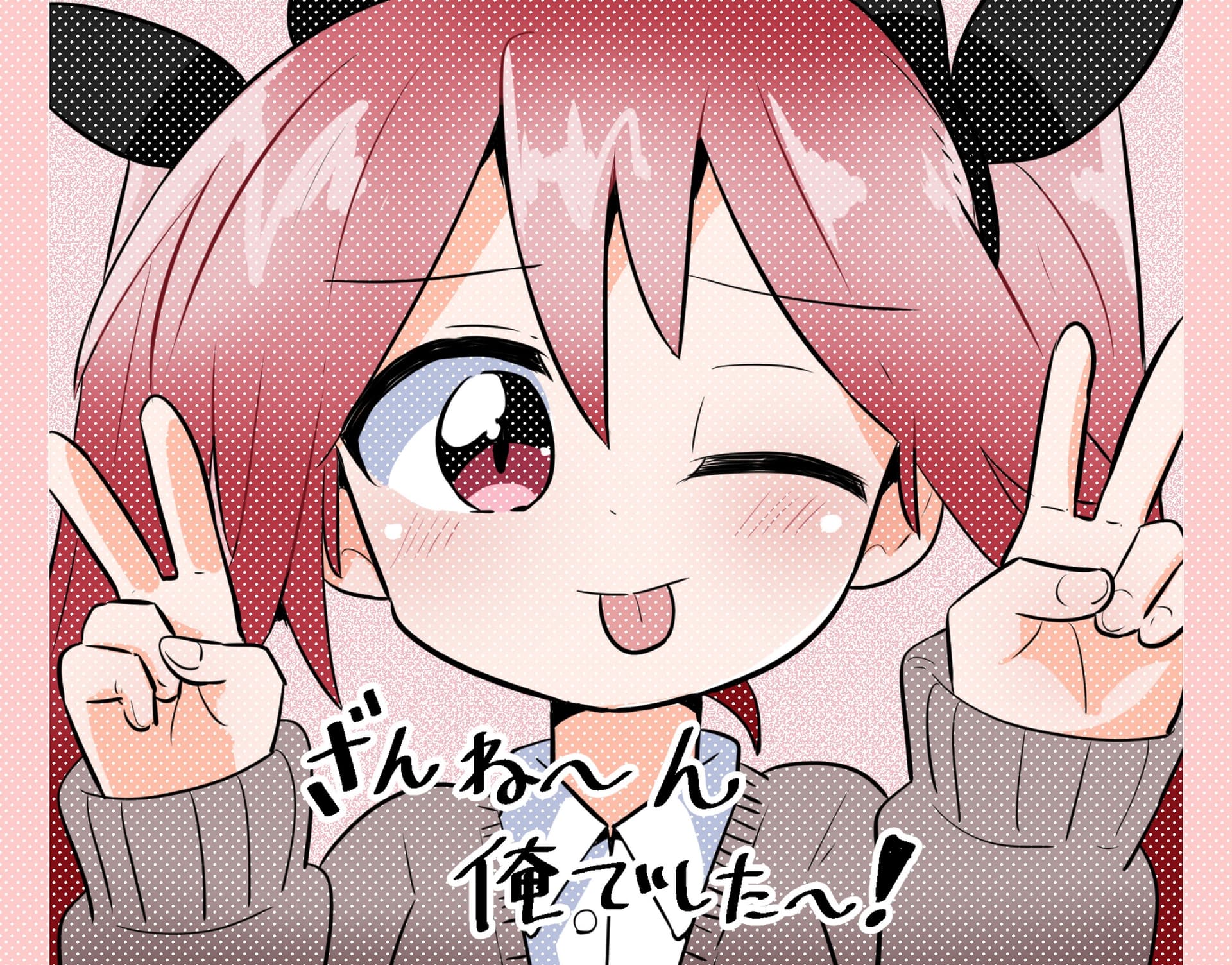 魔法少女翔スペシャルドラマCD サンプル画像 6