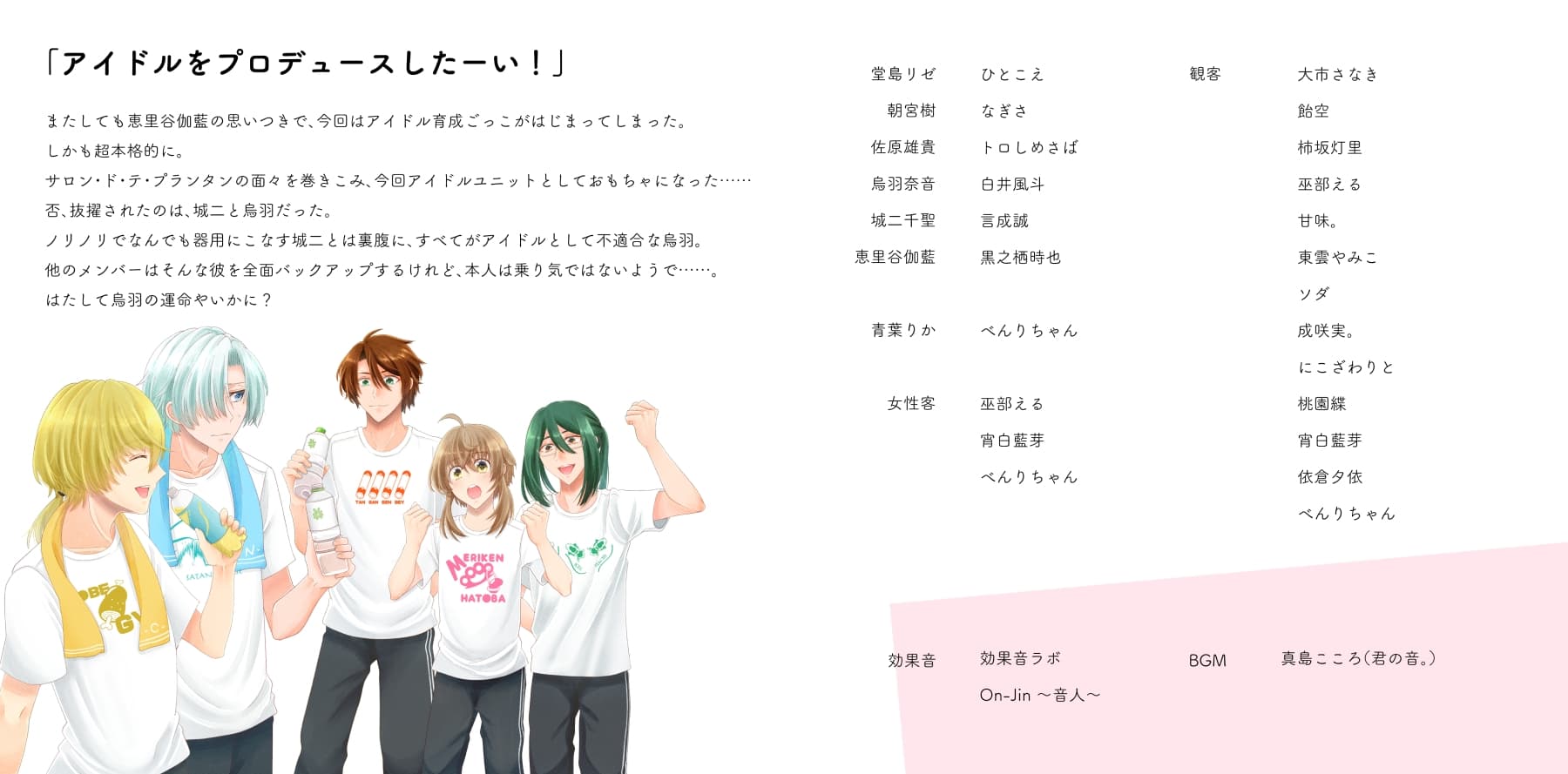 君と駆けたい夢がある サンプル画像 1