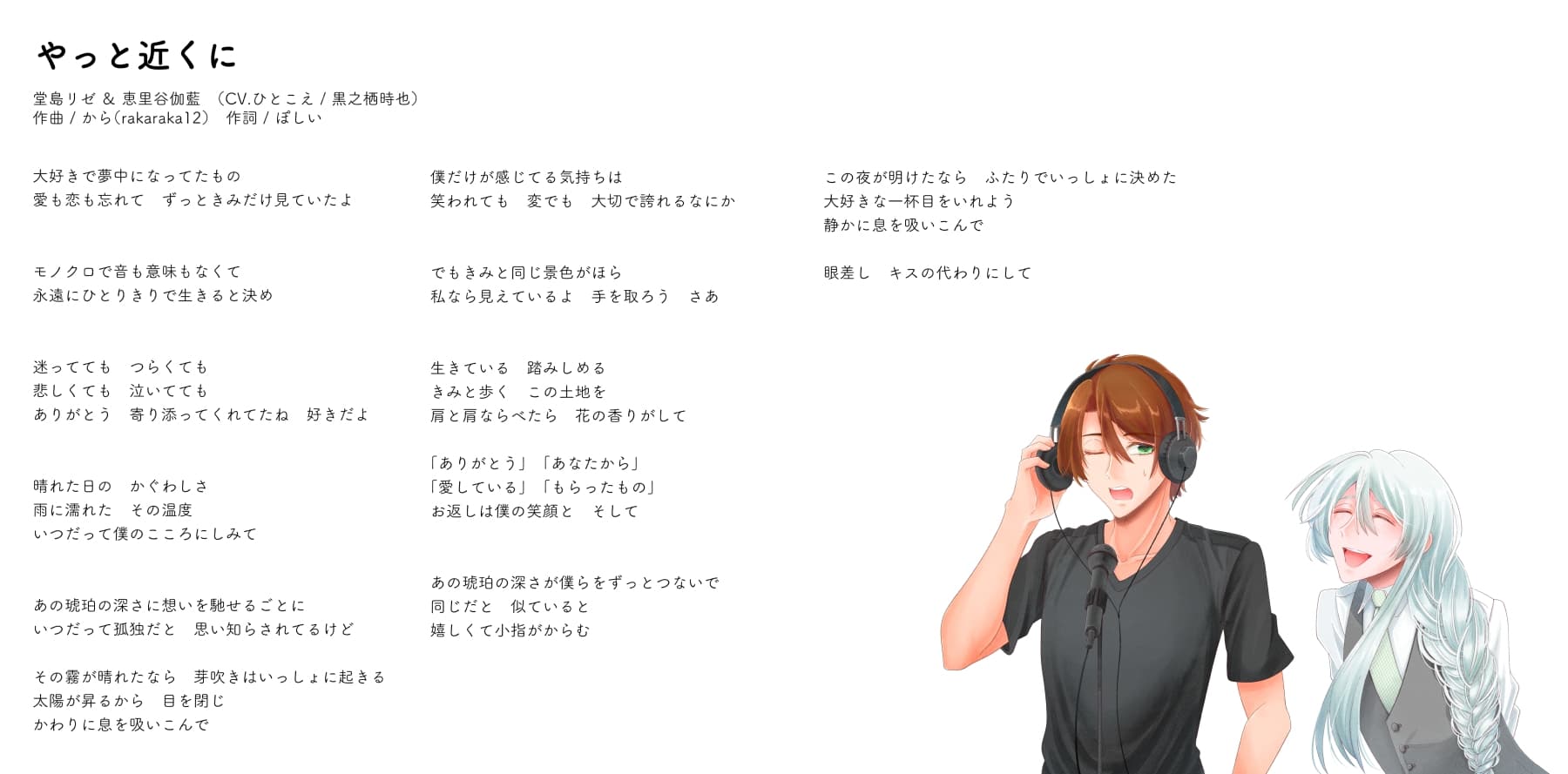 君と駆けたい夢がある サンプル画像 4