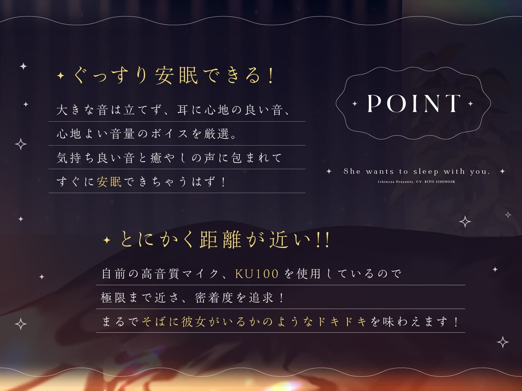 同棲彼女は添い寝したい。 サンプル画像 2