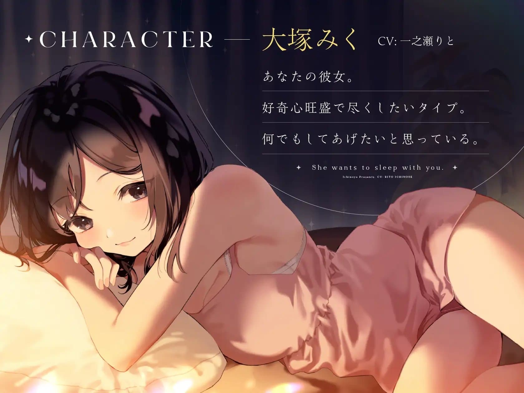 同棲彼女は添い寝したい。 サンプル画像 3