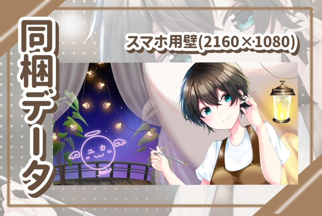 【耳かきASMR】義妹とおうちキャンプ サンプル画像 1