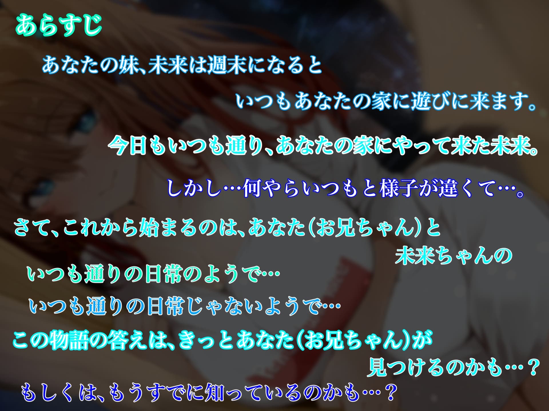 何回でも言うよ?お兄ちゃん大好きって! サンプル画像 1