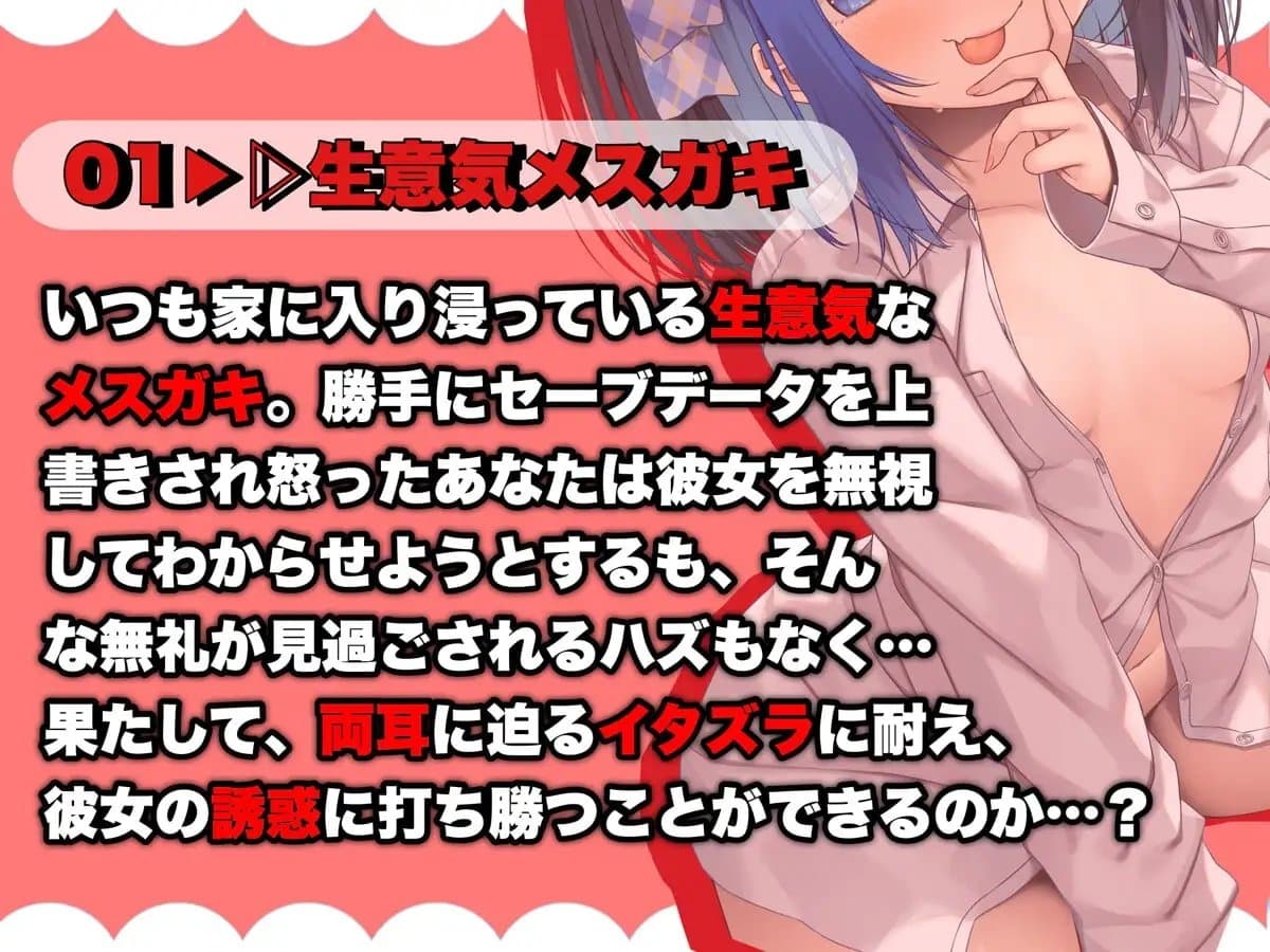 【KU100】秘密の裏プラン中井みのるのナマ耳舐め※アナタを脳イキさせちゃいます。 サンプル画像 3