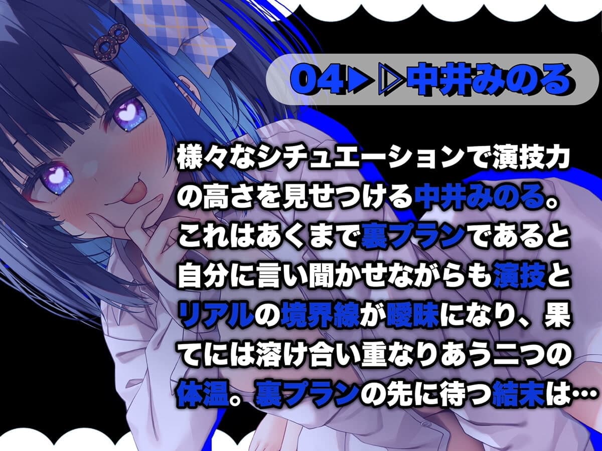 【KU100】秘密の裏プラン中井みのるのナマ耳舐め※アナタを脳イキさせちゃいます。 サンプル画像 6