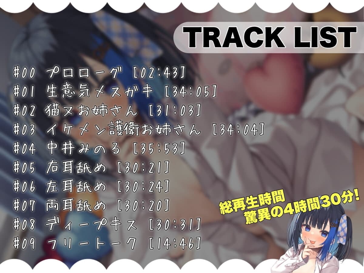 【KU100】秘密の裏プラン中井みのるのナマ耳舐め※アナタを脳イキさせちゃいます。 サンプル画像 7
