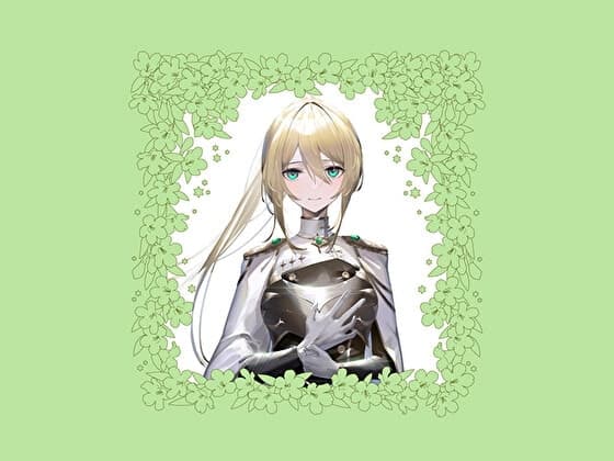 レイラ様は貴方のあるじ ～低音ボイスの、格好よくてとっても優しい騎士お姉さまと、毎日あまあま同棲添い寝ライフする百合音声～