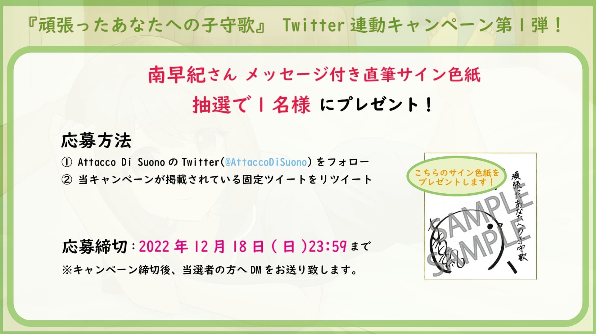 【耳かき、マッサージ、添い寝 ASMRボイスドラマ】頑張ったあなたへの子守歌 サンプル画像 5