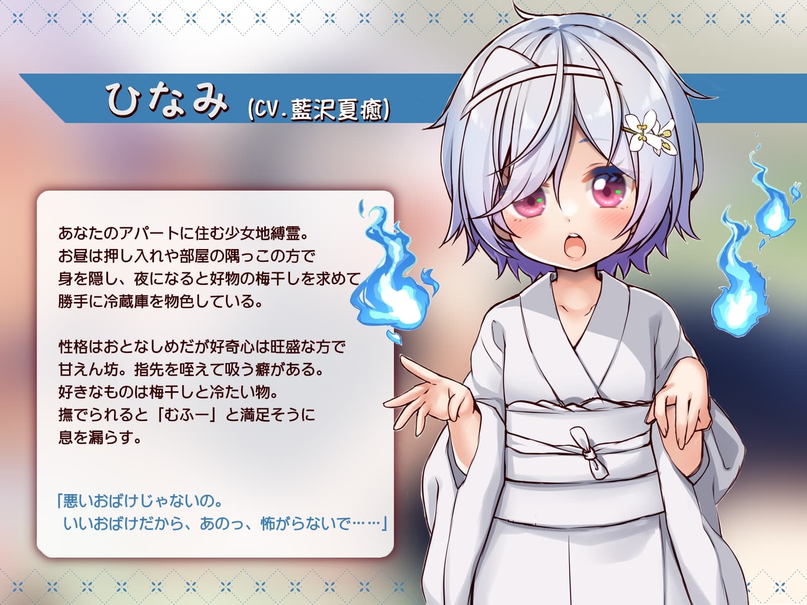 おフトン冷やしておきました。 サンプル画像 3